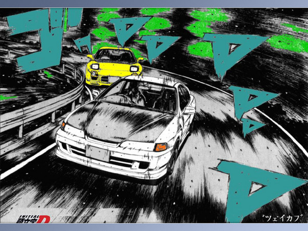 Initial-D-0004.jpg